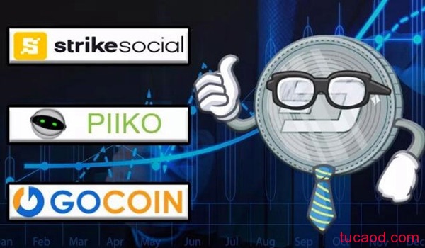 达世币官方合作_网上支付平台GoCoin_网上社交及广告平台Strike Social_移动充值服务平台Piiko