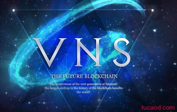 VNS(Venus)是做什么的