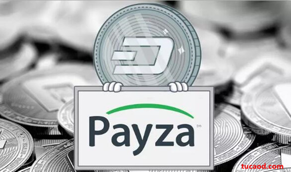 Payza网银支付工具与达世币合作