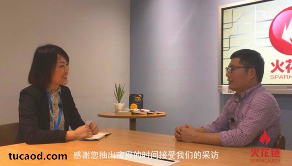 火花链记者对易孔链创始人兼CEO刘建强进行了独家专访。