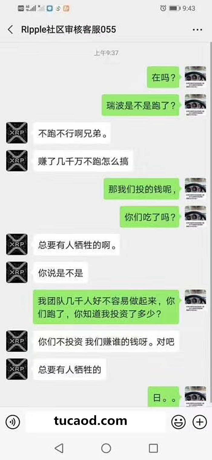 炒币要跑路之前的套路