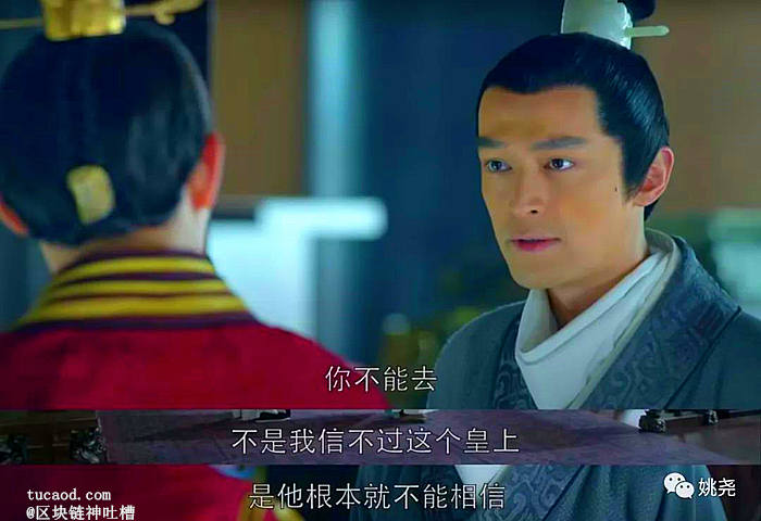 梅长苏也前来阻止萧景琰，说他绝对不能去，因为老皇帝不可信