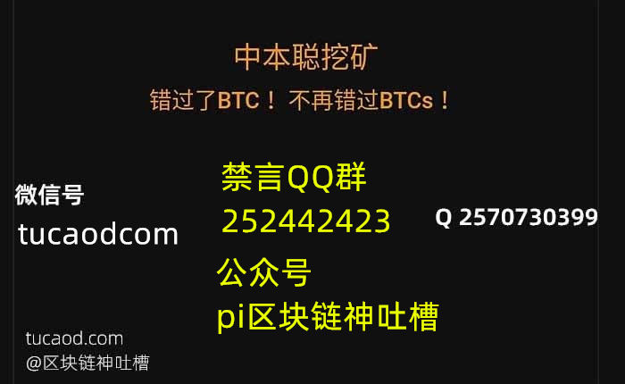 core币中本聪币注册下载地址