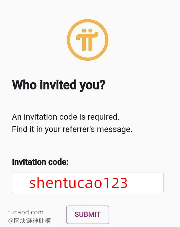 填入邀请码shentucao123-pi币注册流程全中文图解