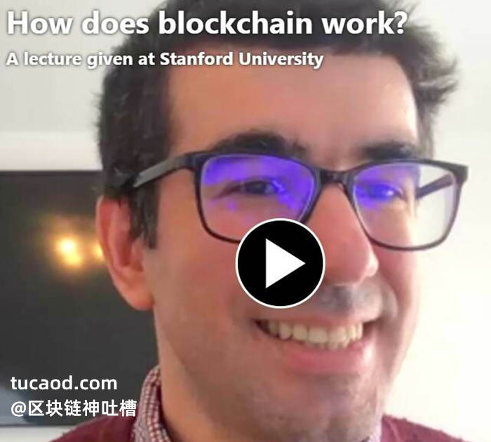 派币尼古拉斯（赵四）pi network 斯坦福大学演讲区块链如何工作？How does blockchain work?