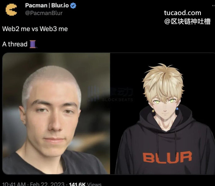 Blur 创始人 Pacman