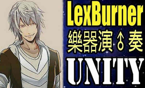 lexburner bgm