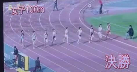 日本女高中生跑100米