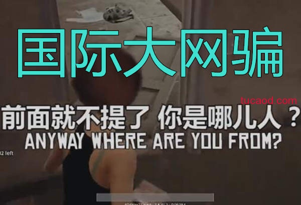 404NTFounD绝地求生吃鸡