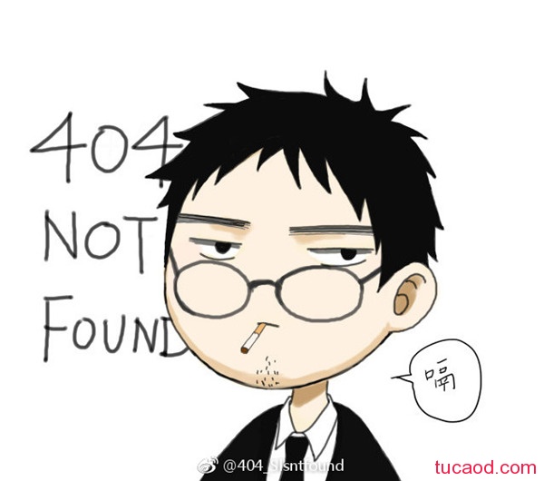 404 Not Found跳槽虎牙声明