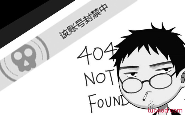 B站直播404NTFounD违约跳槽虎牙被B站永久封禁