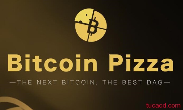 Bitcoin Pizza挖矿教程