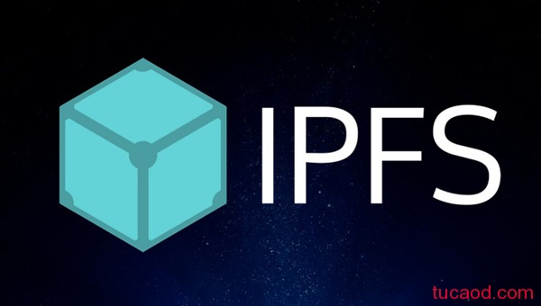 IPFS星际文件系统