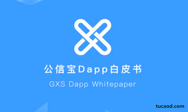 布洛克城DAPP