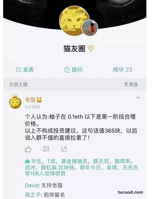 老猫评价eos价格