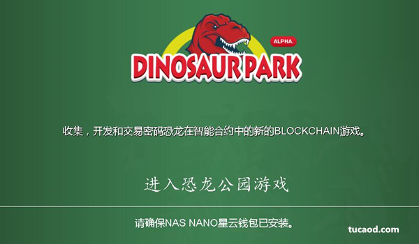 DinosaurPark星云链Jam恐龙对战加密游戏