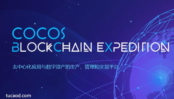 Cocos-BCX区块链游戏引擎项目