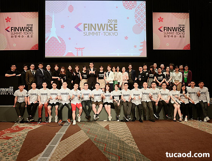 2018年FINWISE峰会东京站