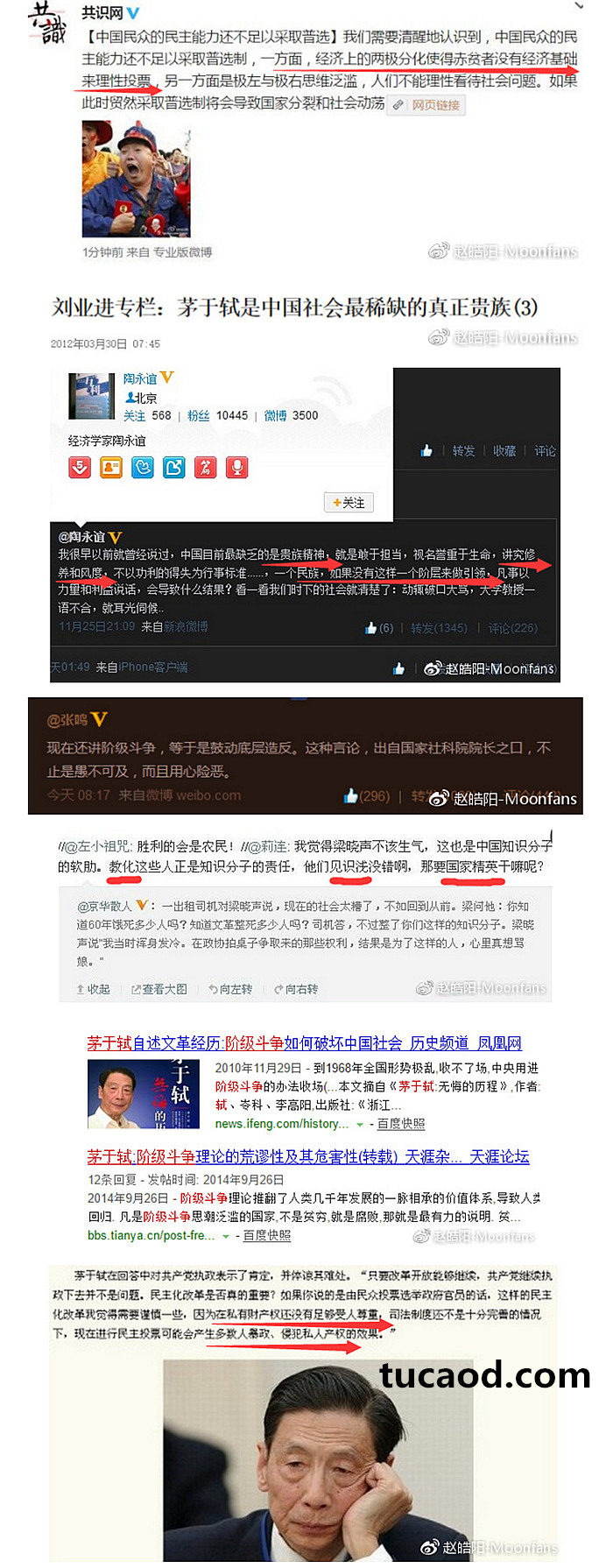 绝大多数“公知”都是敌我矛盾，他们就是渴望恢复士大夫阶级的特权，骑在劳动人民身上作威作福