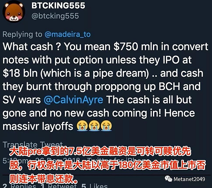 btcs币最新消息_btcs中本聪币一币多少钱_etc币价币最新价格