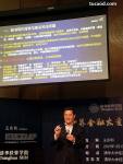 王永利:比特币对应的财富根本没有法律保证_世界金融大变局下的中国选择_订阅号王永利_数字金融资产研究中心-AI神吐槽