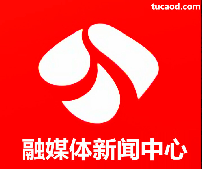 广电融媒体管理版权信息现状技术问题_广电改革_版权法贯彻_安徽智圣_墨客区块链