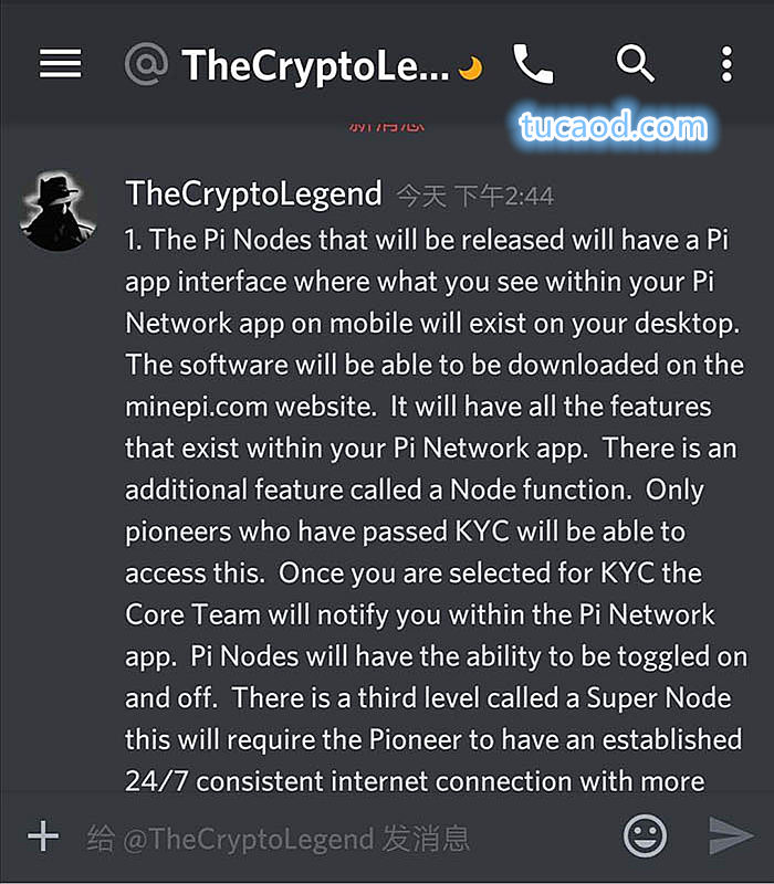 派币核心团队的频道管理员 TheCryptolegend解读Pi Node π节点官方