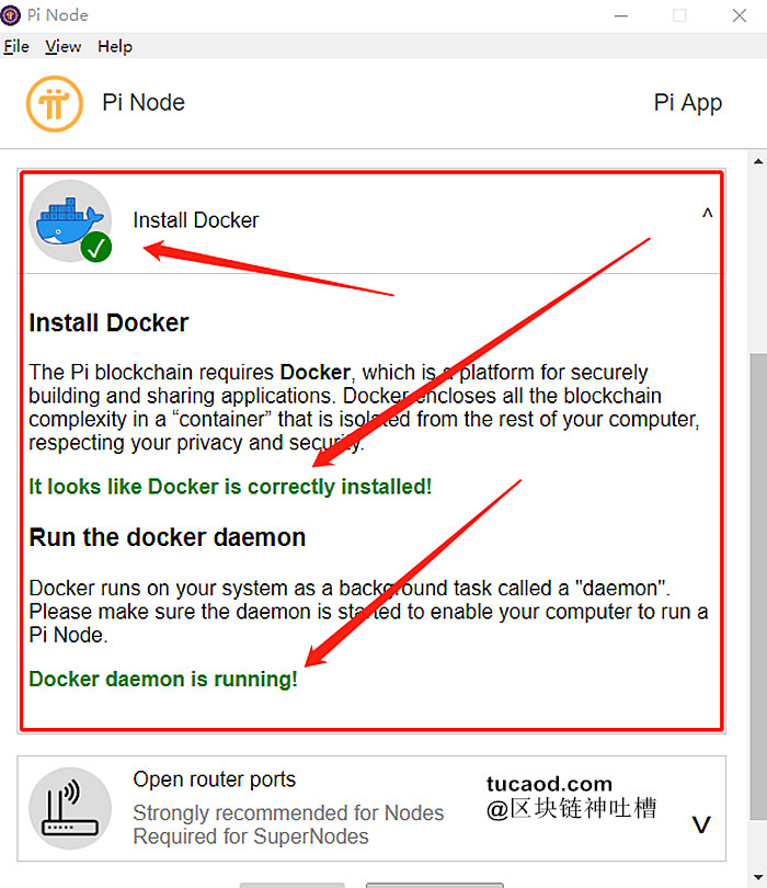 pi节点-打开Pi Node发现Dockers全部通过