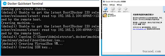 pi节点-先启动Oracle VM VirtualBox，再启动Docker Quickstart Terminal