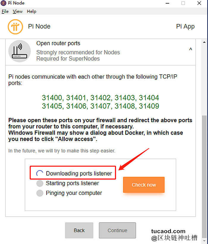 Pi Node软件要求，需要开通31400-31409的端口