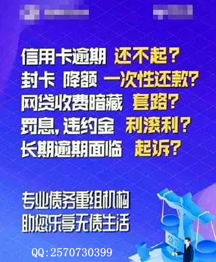  疫情严重信用卡还不上怎么办会判刑吗