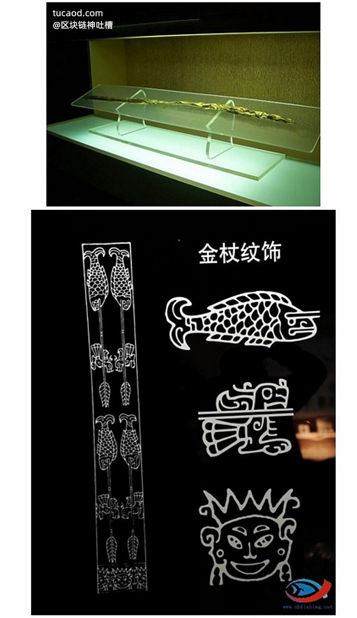三星堆权杖@戊己真人