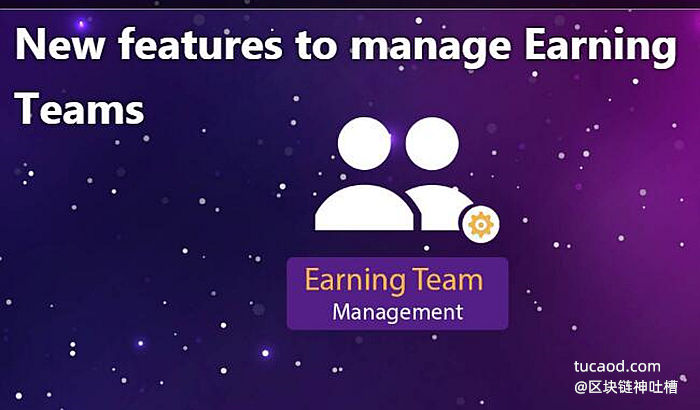 pi团队管理群聊天室禁言功能 New features to manage Earning Teams 官方