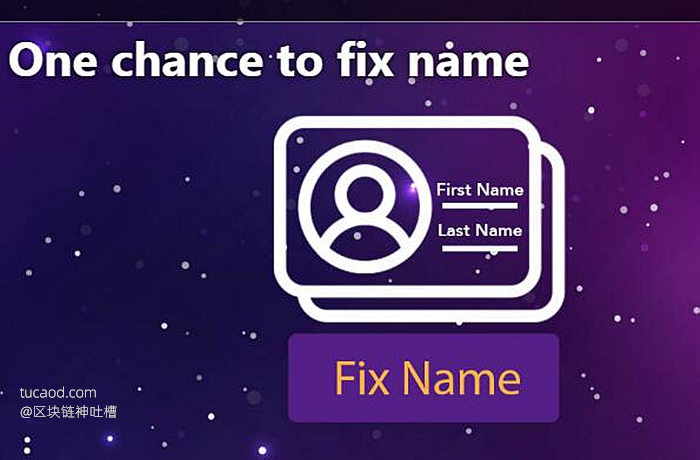 pi币改名教程：pi注册时没有用真实名字错了 One chance to fix name
