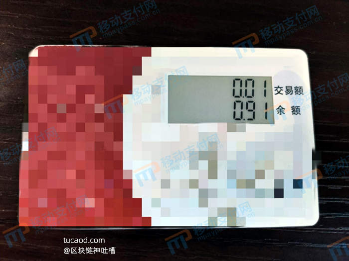 内测的数字人民币可视卡-数字人民币DCEP的硬件钱包