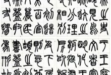 庞鹤鸣从中医到气功的研究@经史博物馆-Ai神吐槽