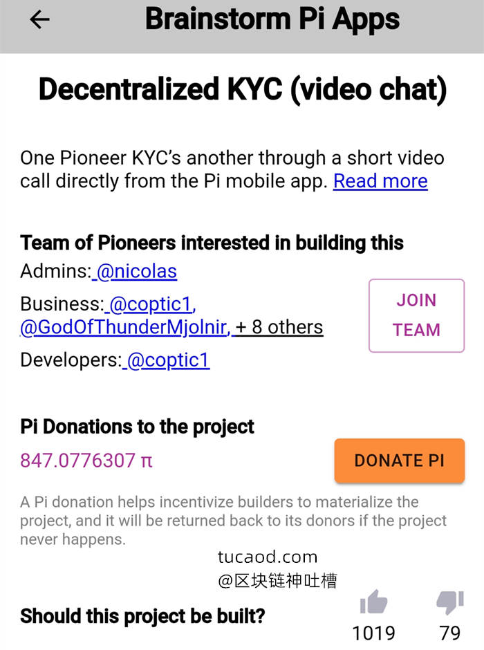 分布式视频真人认证-Decentralized-KYC-(video chat)-Pi Brainstorm app