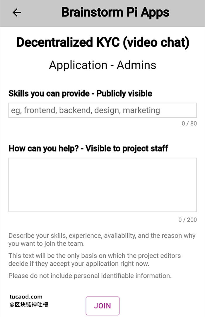 填写自我介绍-分布式视频真人认证-加入团队--Decentralized-KYC-(video chat)-Pi Brainstorm app