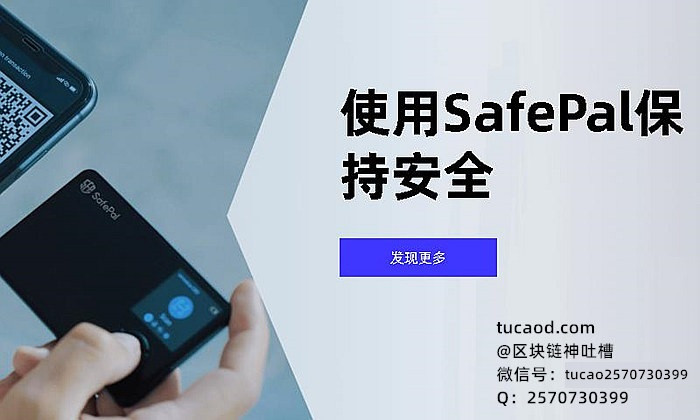 sfp币空投领取教程_SafePal下载App钱包_币安智能链Bep20