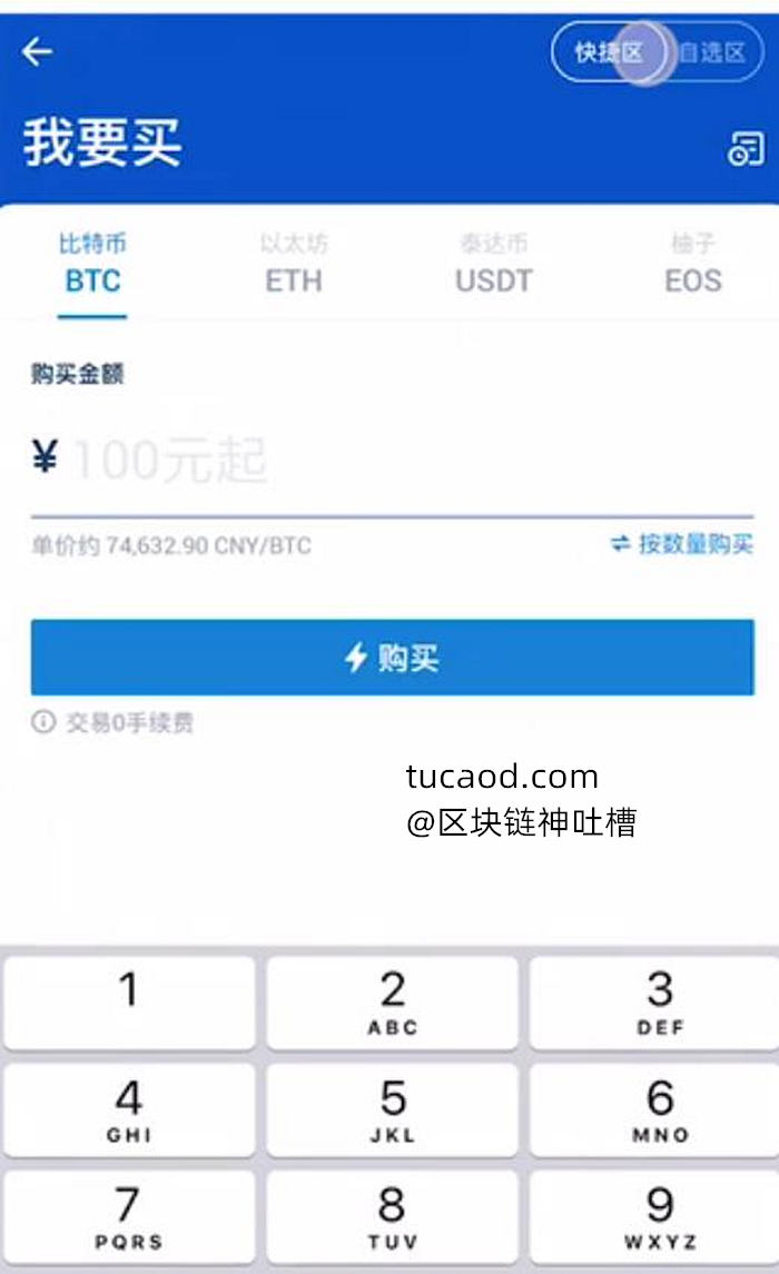 什么是btc合约交易_btc自动交易软件_btc合约持仓排行榜