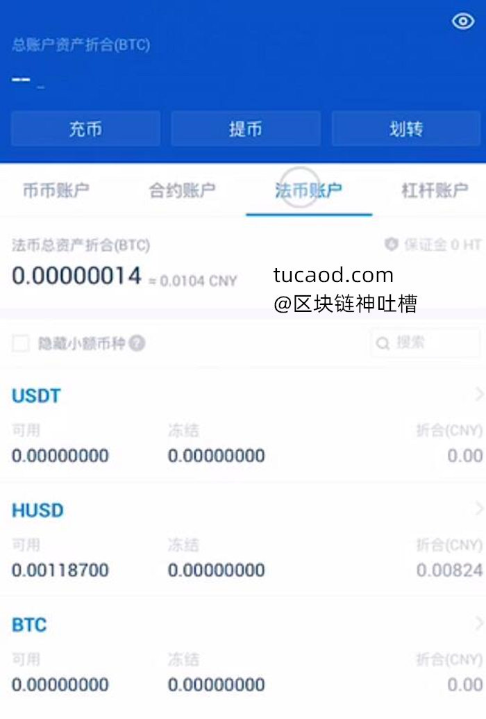 什么是泰达币（USDT）？