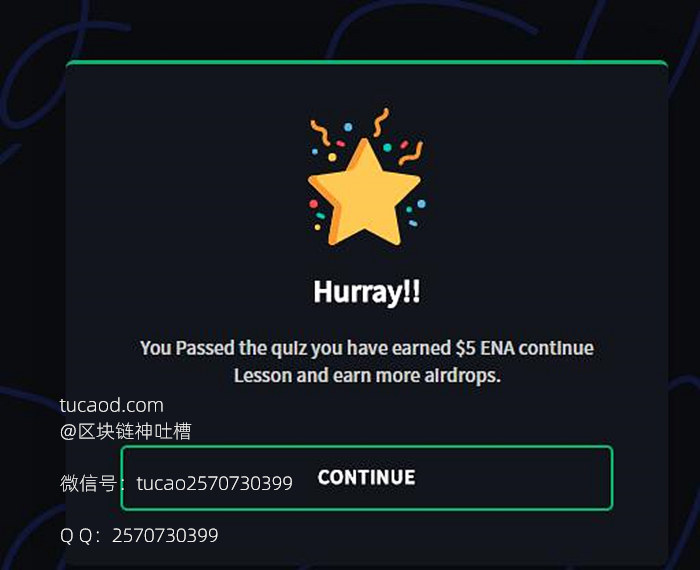 答题领取 ENA币 学习区块链课程空投网 earnathoncom