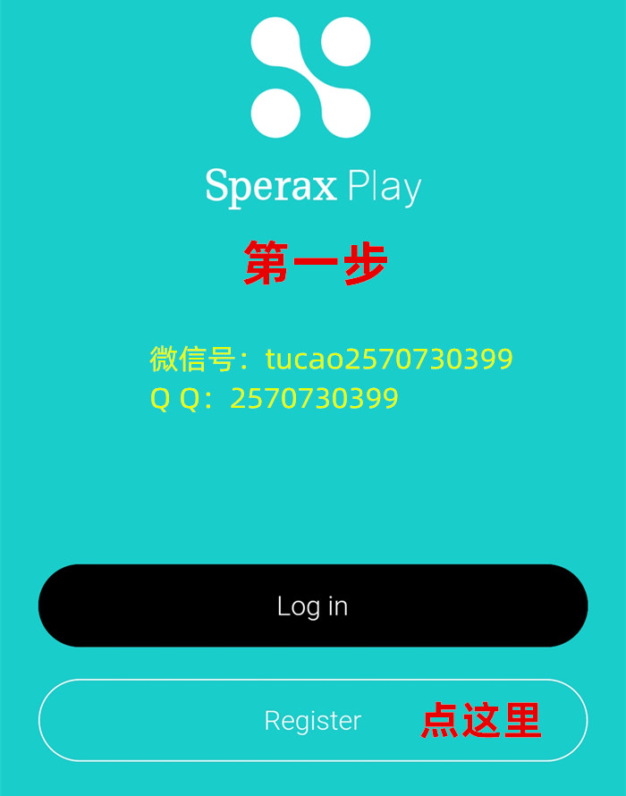 点注册-sperax挖矿钱包注册教程