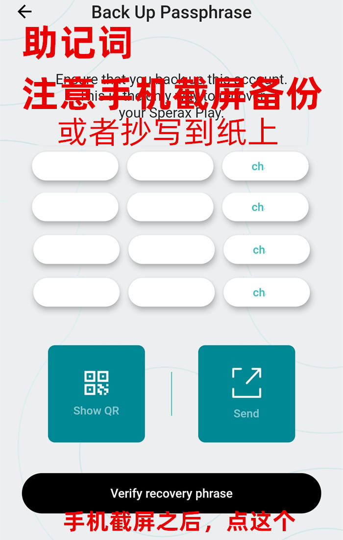 助记词私钥-sperax挖矿钱包注册教程