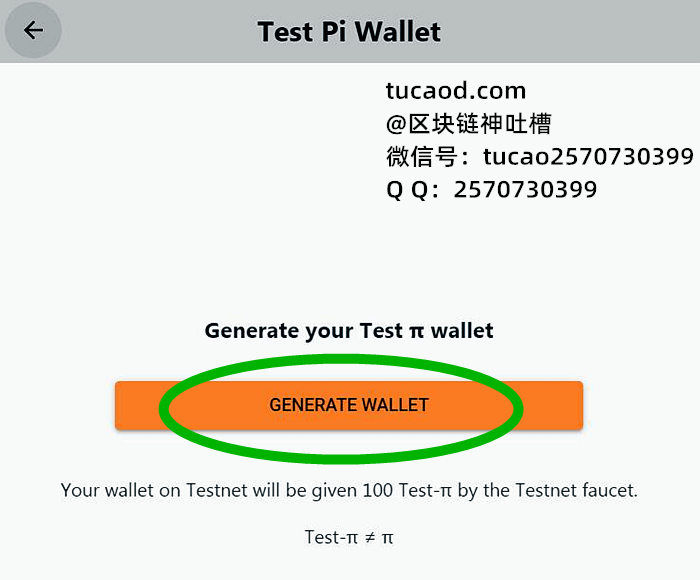 btcs测试网教程_免费企业起名测试打分测试汉成网_btcs中本聪币是真的吗