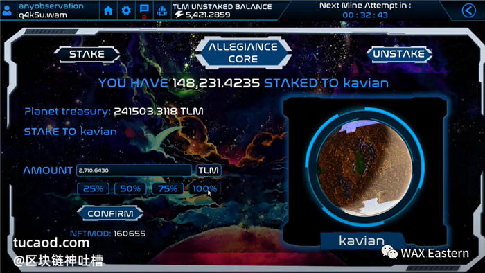 质押的TLM币越多，用户挖到的TLM也就越多-Alien Worlds 外星世界