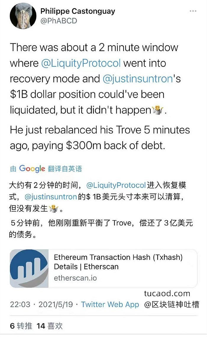 孙宇晨孙哥60万ETH 遭清算 DeFi借贷协议清算机制 Liquity @江卓尔_莱比特矿池