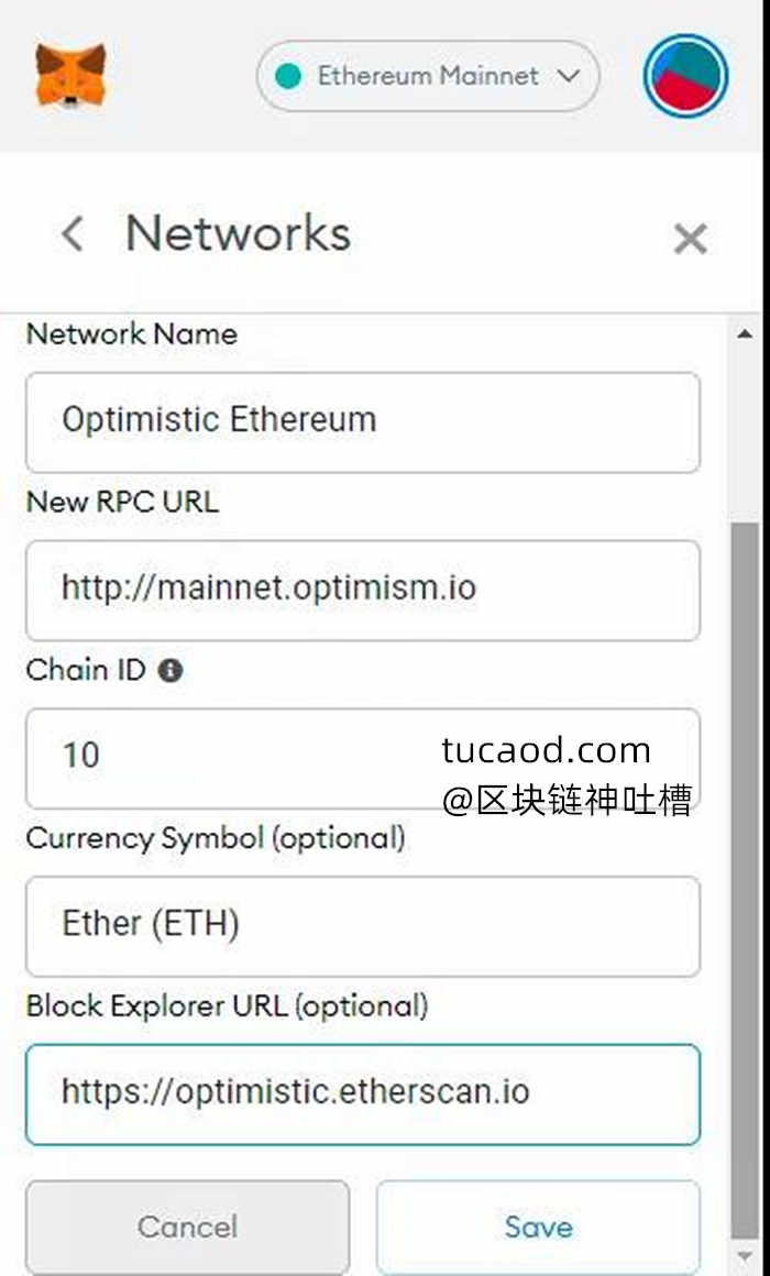 MetaMask 浏览器插件钱包添加Optimism