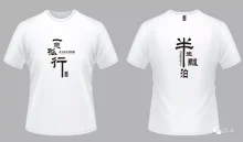 姚尧书屋_获麟不绝_海内存知己@姚尧-AI神吐槽