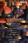 刘翔炮轰体育局背后:体育局推冠军当挡箭牌,转移吃空饷清查@子明解读@言左右@星球商业评论-AI神吐槽